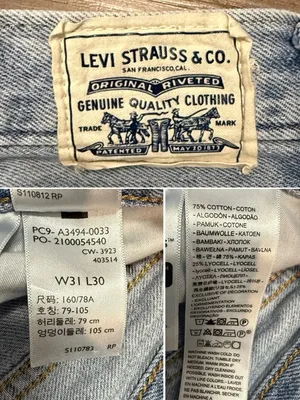 Levi’s Premium Baggy Dad Performance Cool Jeans 31 Make a Difference $108 thumbnail 7
