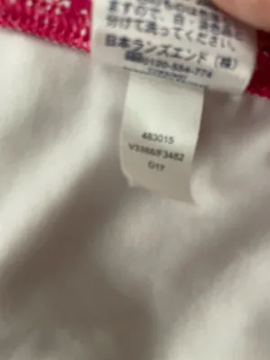 Lands End Flounce Swim Skirt Pink White thumbnail 6
