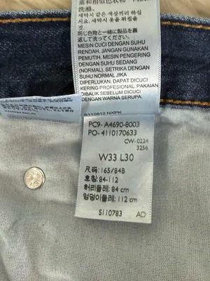 Levi’s Middy Straight Jeans Women’s Size 33 Dark Wash 100% Cotton thumbnail 5