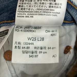 Levi’s Premium 100% Cotton Rigid 501 Skinny Distressed Jeans - Size 25x28 thumbnail 7