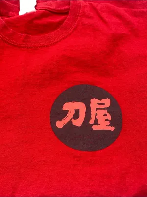 Gildan Ramen Katanaya T Shirt Las Vegas Japanese Snack Tee Womens Red Small Noodles thumbnail 5