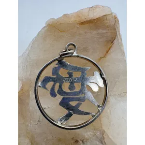 Vintage Sterling Silver Chinese Kanji Love Ai Symbol Round Charm Pendant 1.12g‎ thumbnail 2