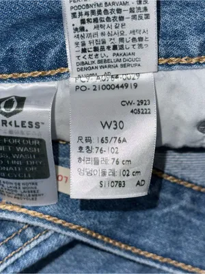 Levi’s Low Pro Straight Jeans Relaxed Slouchy Womens Sz 30 Distressed Blue Denim thumbnail 10