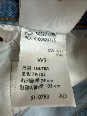 Levi’s 501 Original Denim Jean Shorts size 31 in Luxor Light Blue $75 thumbnail 13