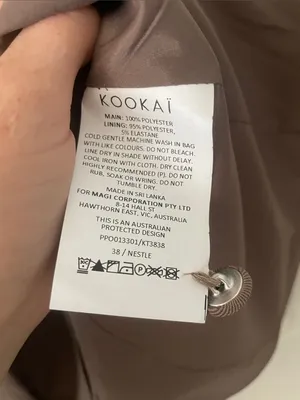 KOOKAI Ariel Crew Vest in Nestle Size 6 New With New With Tags Tic Tok Favorite thumbnail 5