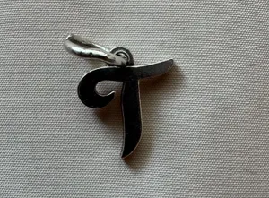 James Avery Script Initial Charm T thumbnail 1