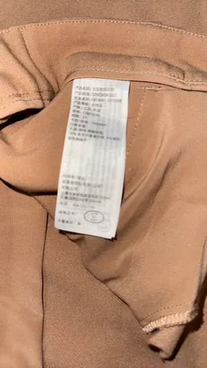 Abercrombie & Fitch Curve Love Sloane Tailored Pants in Tan thumbnail 8