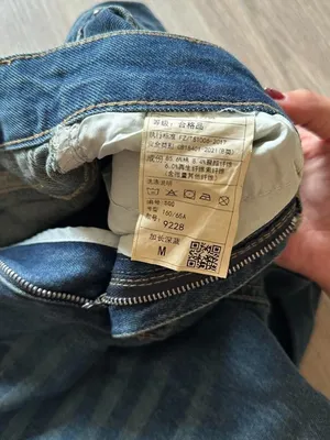 La Chappelle denim wide leg jeans from Taobao, size M #taobao #jeans #wideleg thumbnail 5