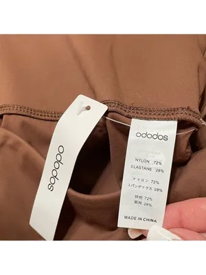 Ododos Brown High-Waisted Flare Pants Size 2XL NWT thumbnail 7