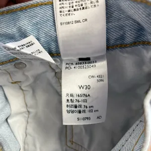 Levi’s 501 Button Fly High Rise Distressed Jean Shorts Sz 30 thumbnail 5