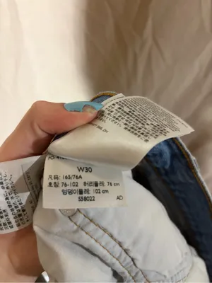 Levi’s shorts thumbnail 3