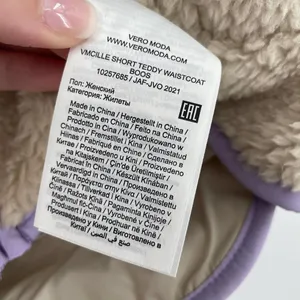 Vero Moda Vmcille Short Teddy Fleece Waistcoat Lavender Vest Size XS NWT thumbnail 6