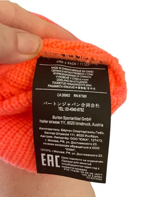 Burton Neon coral Knit Beanie Hat One Size Winter Ski Snowboard Ribbed thumbnail 3