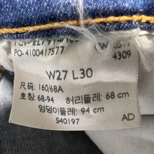 Levis Mile High Super Skinny Jeans 27 Medium Wash Distressed‎ Ripped Raw Hem thumbnail 10