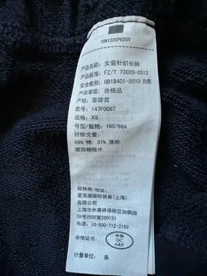 Abercrombie Sweater Women’s Navy XS thumbnail 4