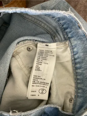 Abercrombie & Fitch‎ The 90’s Straight Leg Jeans thumbnail 7