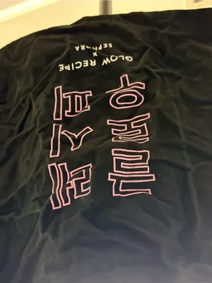 Sephora Black Tote with Pink Korean Script thumbnail 2