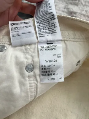 Cream Levi’s High Waisted Jeans thumbnail 5
