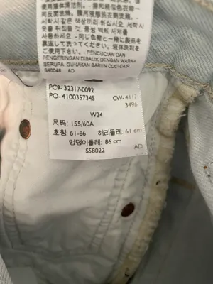 501 Denim Shorts thumbnail 3