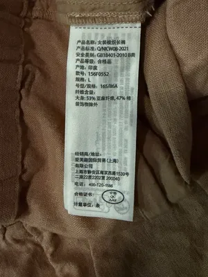 Abercrombie Fitch Wide Leg Linen Blend Pants Trousers Tan Pleated Large 32x24 thumbnail 9