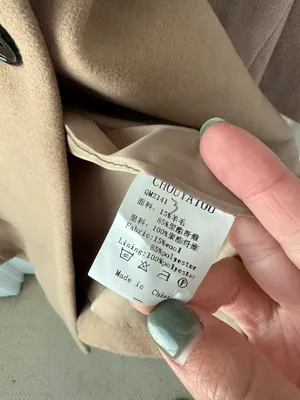 Beige Peacoat Tan Size L thumbnail 4