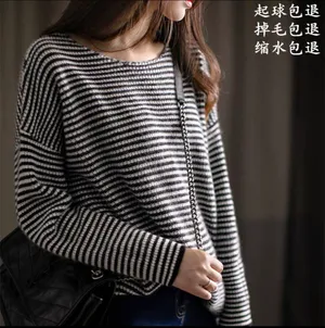 stripe sweater Multi thumbnail 1