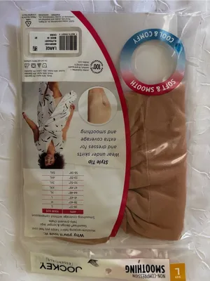 Jockey Essentials Seamfree No-Chafe Cooling Slipshort - Beige | Size L thumbnail 2