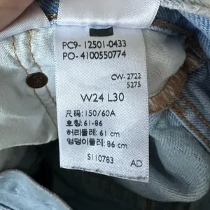 Levi’s 501 150th Anniversary Edition Womens 24 x 30Floral Patch Button Fly Jeans thumbnail 9