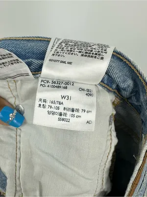 Levi's 501 Distressed Button Fly High Waisted Denim Shorts Size 31 Boho thumbnail 8