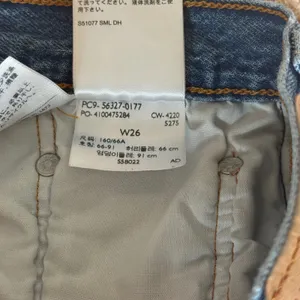 Levis 501 Original High Rise Cutoff‎ Denim Shorts Distressed Blue 26 Summer Jean thumbnail 5
