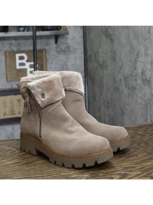 NWT Baretraps Wyoming Suede Ankle Winter Hiking Boots BT28506 Taupe Brown 7.5M thumbnail 9