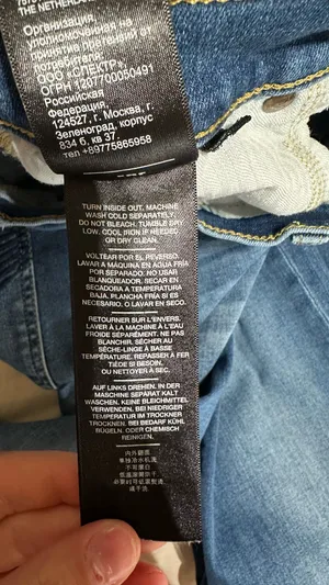 7 For All Mankind Jeans Dojo thumbnail 5