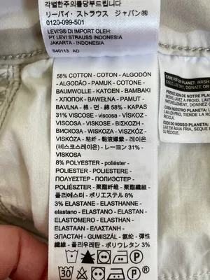 LEVI'S 720 High Rise Super Skinny Crop Jeans Tan Camo Camouflage Cropped Ankle thumbnail 8