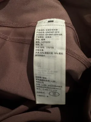 Abercrombie & Fitch Metallic Leggings Mauve thumbnail 6