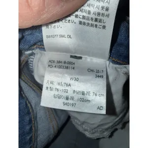 Levi's 535 Super‎ Skinny Jeans Womens Sz 30 Blue Denim Stars Accents Artsy Art thumbnail 5