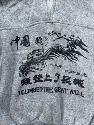 Vintage Great Wall of China Tourist Sweatshirt Quarter Zip Pullover Large thumbnail 2