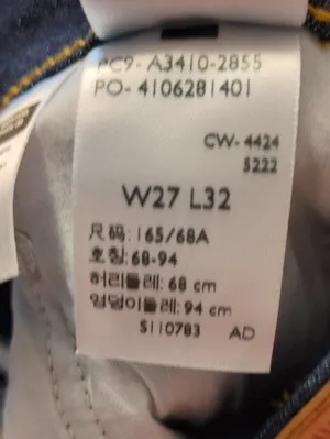 Levi's 726 Flare Jeans Size 27x32 thumbnail 5