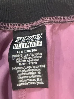 Victoria's Secret PINK Ultimate Athletic Shorts thumbnail 2