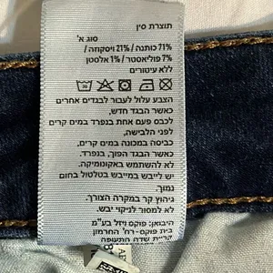 American Eagle Jeans Jegging Size 2. Waist: 26, Inseam: 27 inches thumbnail 12