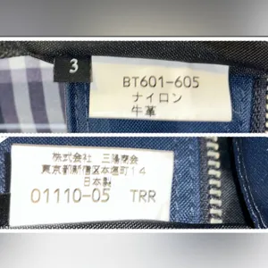 Burberry Authentic Vintage Blue Label Navy Nova Check Canvas Tote thumbnail 12
