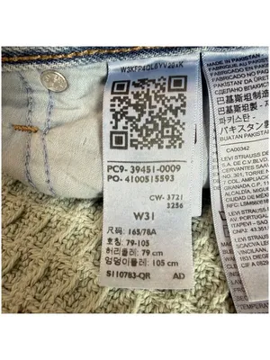 Levis Premium High Loose Shorts Womens 31 Denim Jean Mom Jorts Light Wash thumbnail 6