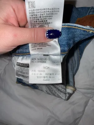 Levi’s Denim Shorts High-Rise thumbnail 4