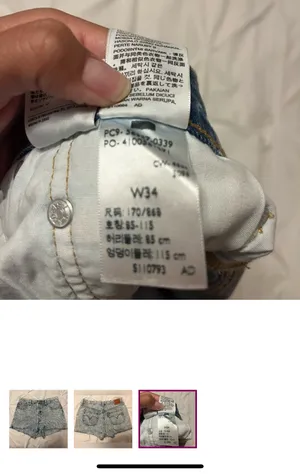 Levi’s Shorts  thumbnail 3
