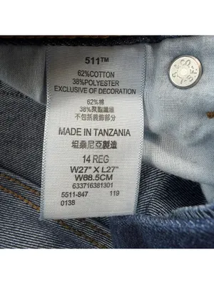 Levis 511 Women Slim Dark Wash Jeans 27x27 Low Rise Cropped Slim Fit Denim Pants thumbnail 7