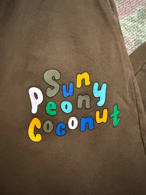 Sun Peony Coconut Sweatpants Brown thumbnail 3