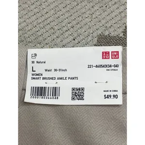 NWT Uniqlo Smart Brushed Herringbone Ankle Trousers Natural Size 30, MSRP $50 thumbnail 9