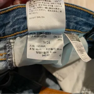 Levi's Wedgie Fit High Rise Distressed Ankle Jeans in Higher Love Medium Wash 26 thumbnail 10