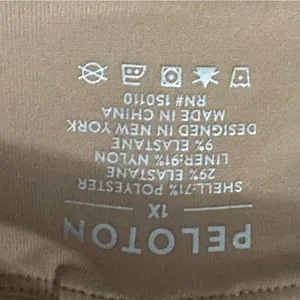 Peloton Women’s Size 1X Nude Tan Cadent Strappy Elevate Sports Bra thumbnail 4