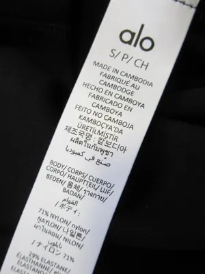 NWT ALO Softsculpt High-Waist 7/8 Legging in Black Stretch Leggings S thumbnail 5