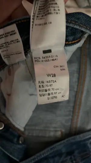 Levi’s Jean Shorts thumbnail 3